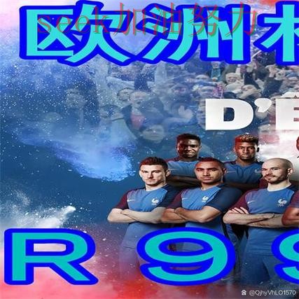 世界杯全球总决赛期间热门世界杯买球网站实测对比与直播入口分析