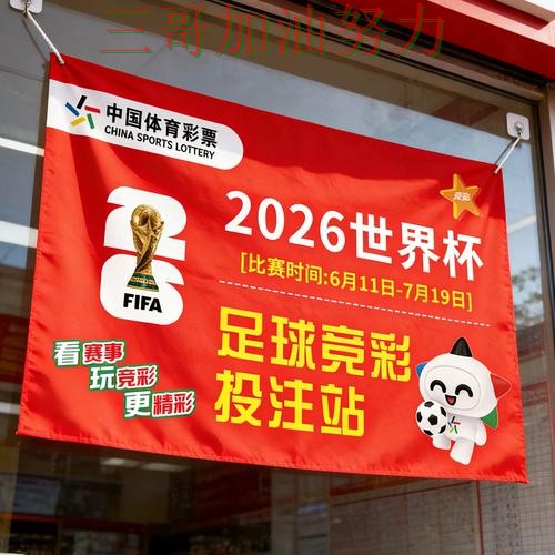 世界杯竞猜是否值得用别乱选,使用指南给你答案(世界杯数据) 世界杯竞猜是否值得用别乱选,使用指南给你答案(世界杯数据)