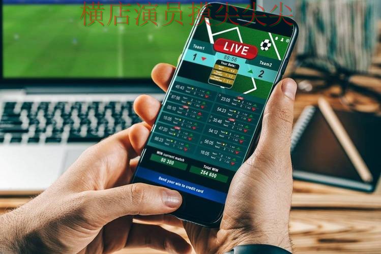 世界杯直播期间热门世界杯投注平台深度评测与直播入口分析 世界杯直播期间热门世界杯投注平台深度评测与直播入口分析