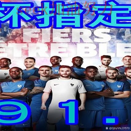 世界杯买球全面评测实录:如何操作真实情况曝光(世界杯直播) 世界杯买球全面评测实录:如何操作真实情况曝光(世界杯直播)