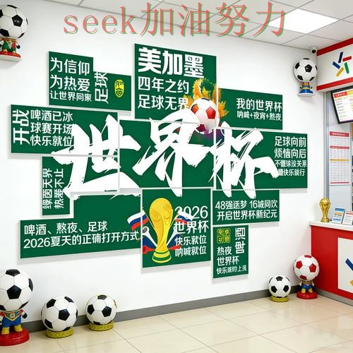世界杯投注入口在哪靠谱吗？真实体验结果来了（世界杯直播）