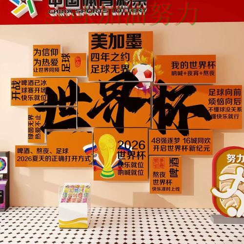世界杯投注入口在哪靠谱吗？真实体验结果来了（世界杯直播）