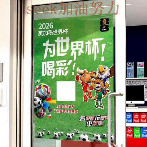 世界杯投注入口哪个好？围绕真实体验+直播体验做一次揭秘（World Cup 2026）