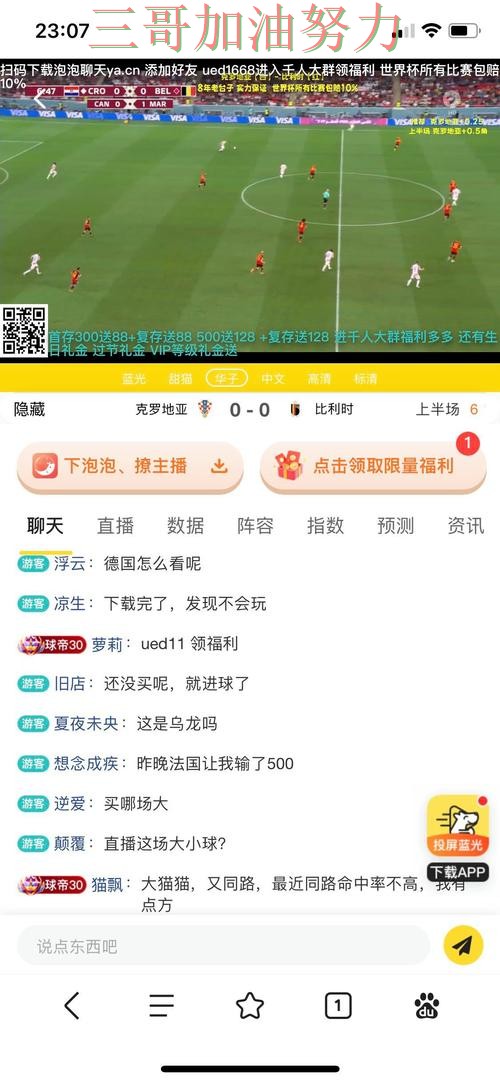 世界杯投注网站大全怎么玩靠谱吗？数据分析结果来了（世界杯直播）