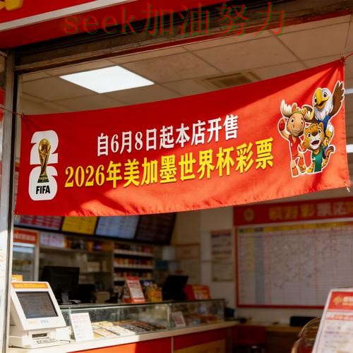 世界杯竞猜平台深度评测合集：覆盖赛事直播+直播与入口方式 - 2026世界杯
