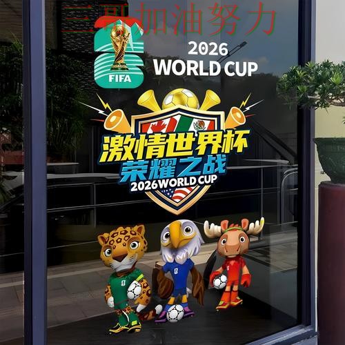 世界杯竞猜入口怎么玩？全面评测带你了解（世界杯官方信息）