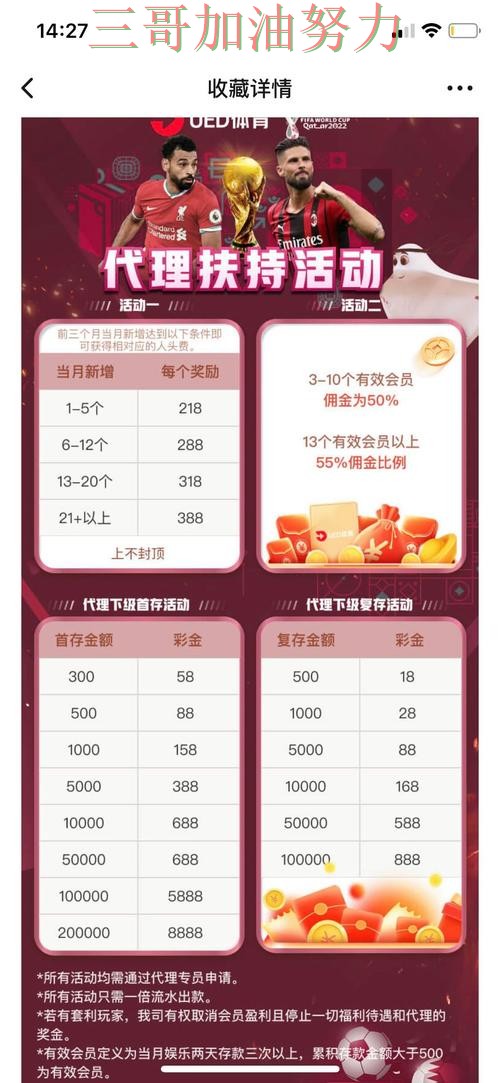新手必看：世界杯投注网站大全玩法指南+直播详解 + 世界杯高清直播